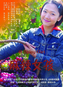 黑人白浆
